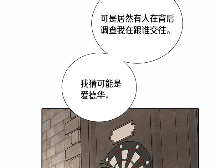 第58话 被发现了…191