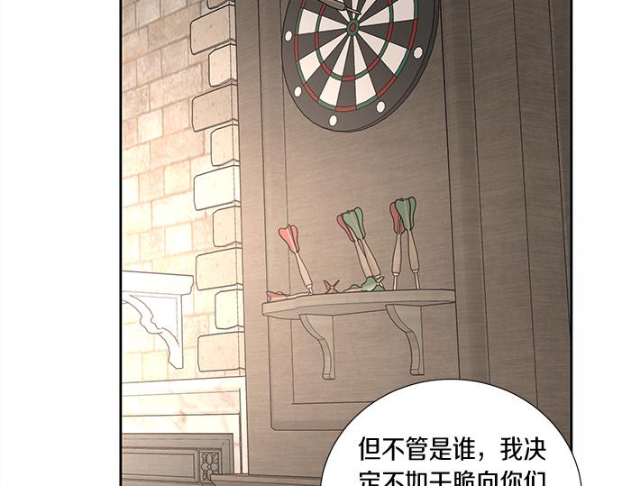 第58话 被发现了…192