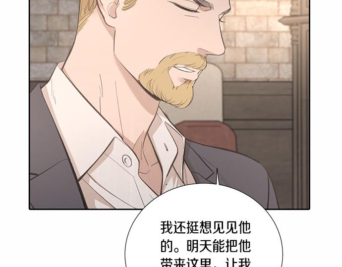 第58话 被发现了…195