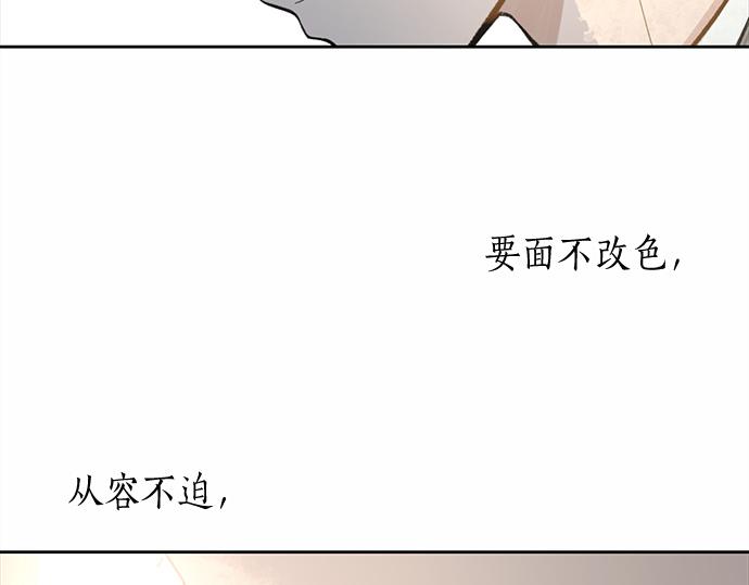 第58话 被发现了…197