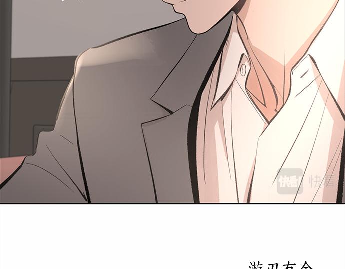 第58话 被发现了…199