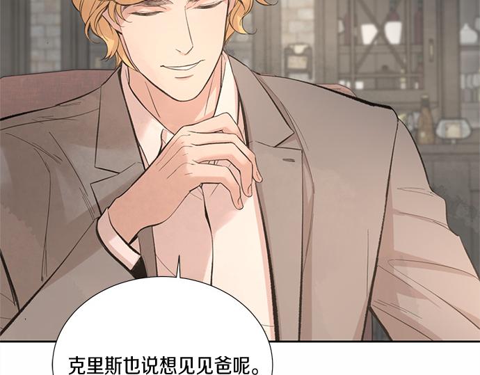 第58话 被发现了…203