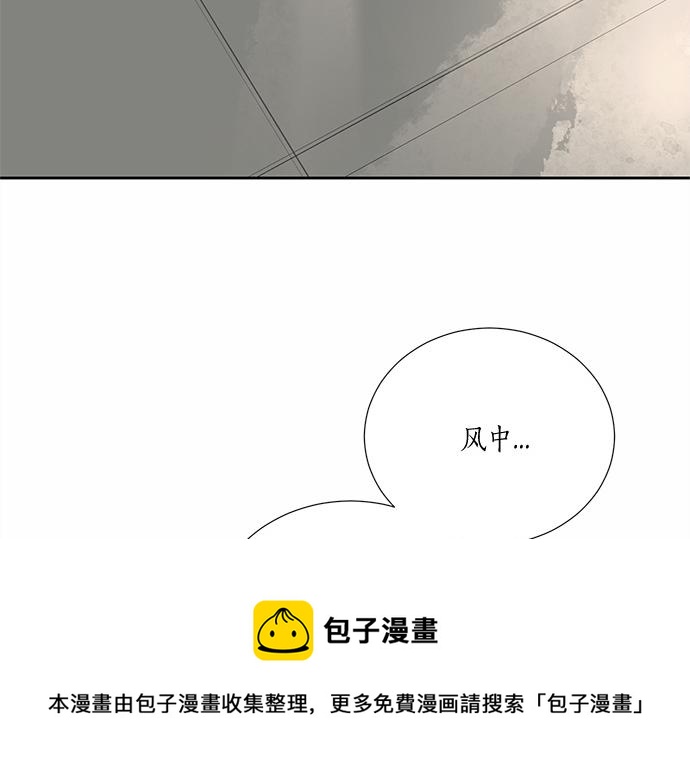 第58话 被发现了…208