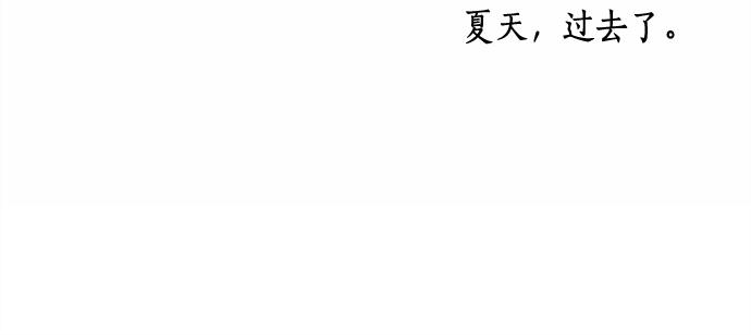 第58话 被发现了…211