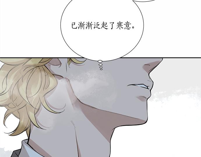 第58话 被发现了…213