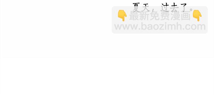 第58话 被发现了…215