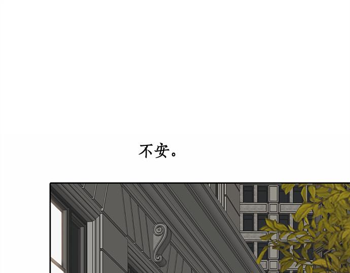 第58话 被发现了…216