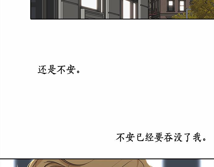 第58话 被发现了…218