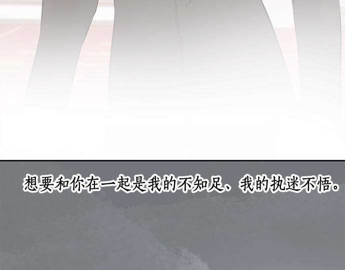 第58话 被发现了…223