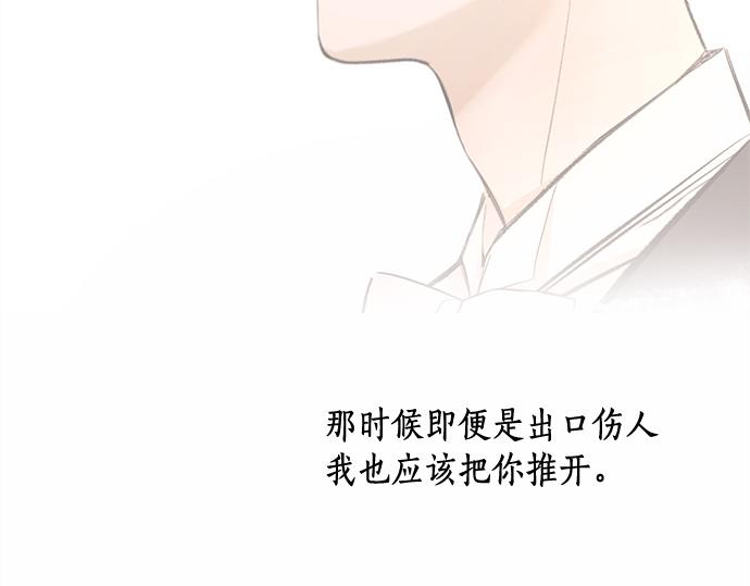 第58话 被发现了…228