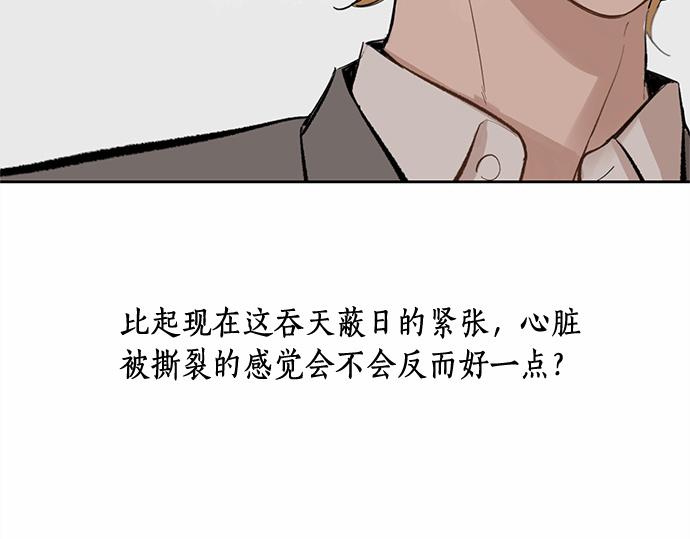 第58话 被发现了…230