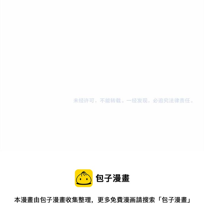 第58话 被发现了…231