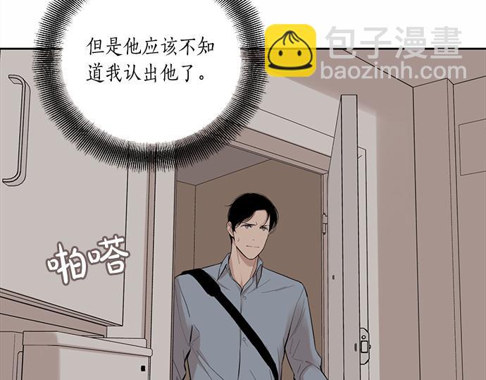 第58话 被发现了…25