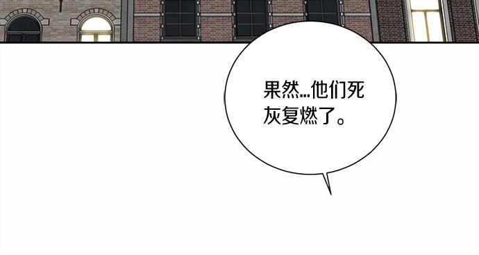 第58话 被发现了…30