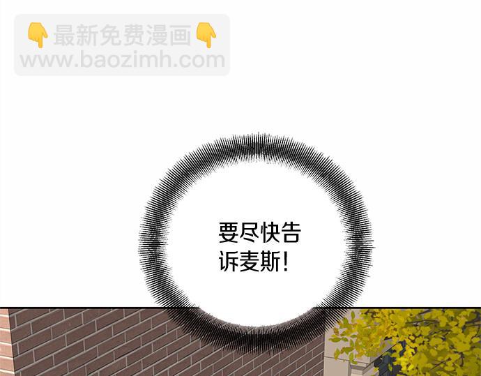 第58话 被发现了…39