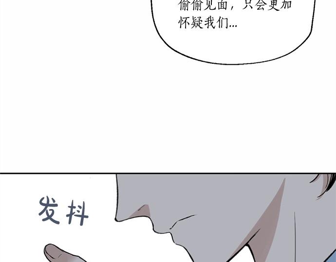 第58话 被发现了…55