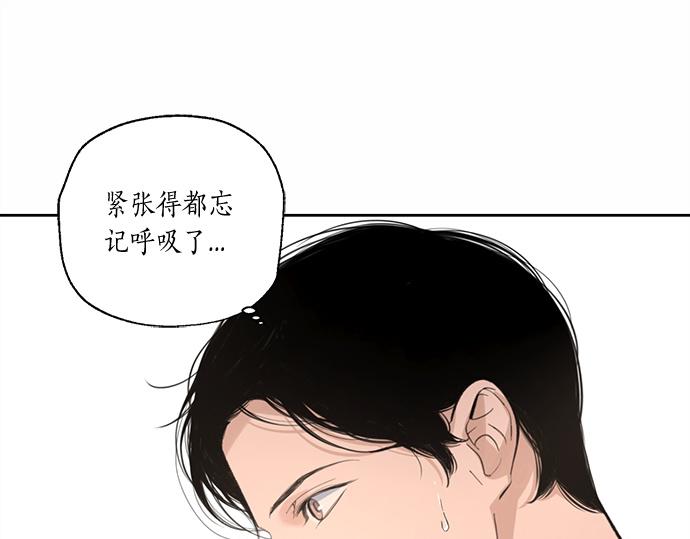第58话 被发现了…58