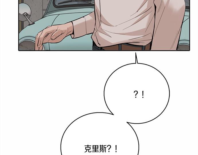 第58话 被发现了…76