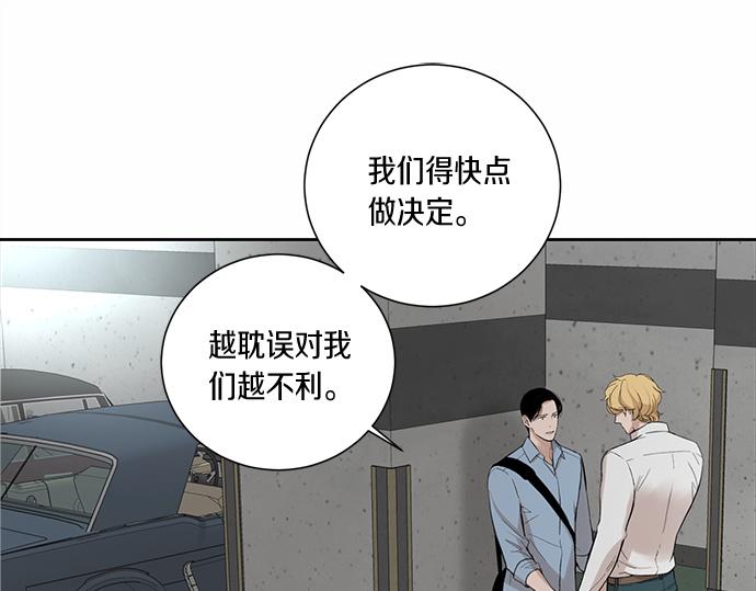 第58话 被发现了…85