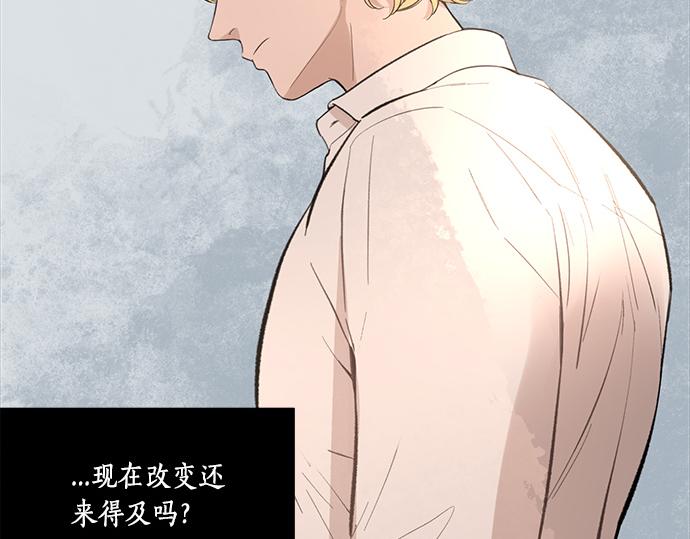 第58话 被发现了…88