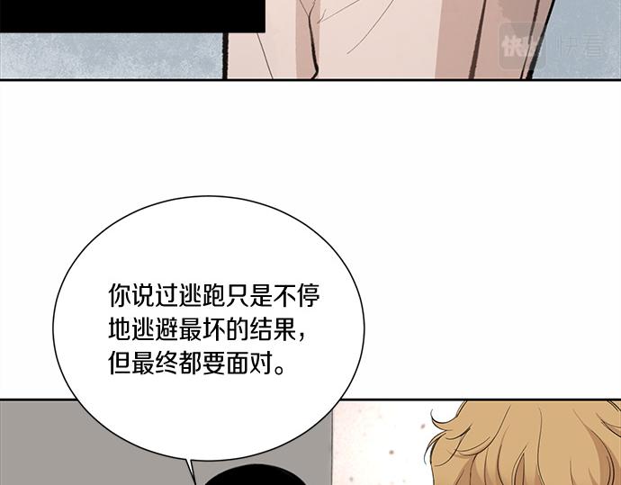 第58话 被发现了…89