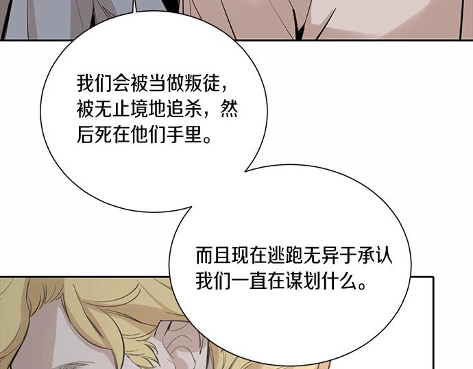 第58话 被发现了…91