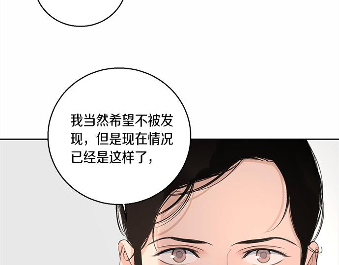 第58话 被发现了…96