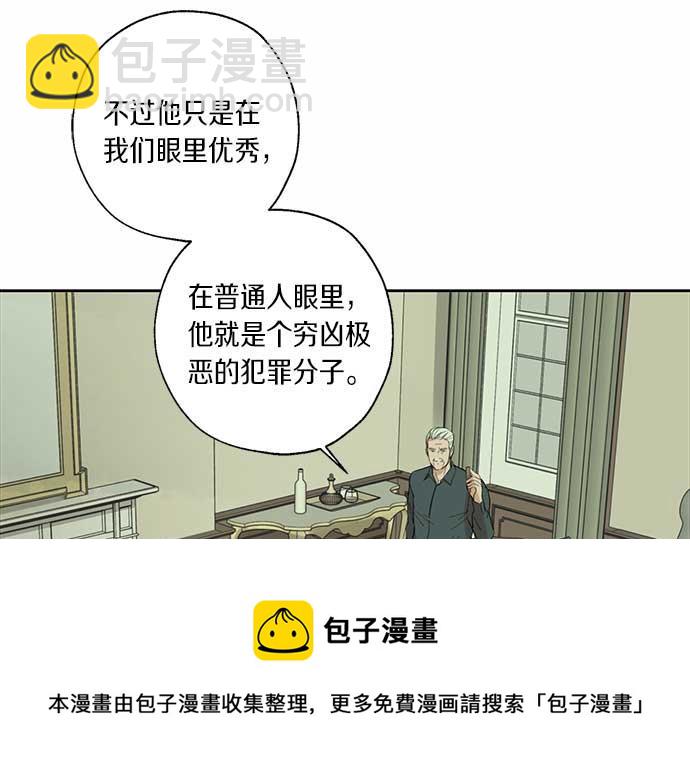 第59话 甘愿承受这代价102