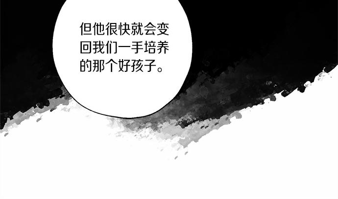 第59话 甘愿承受这代价105