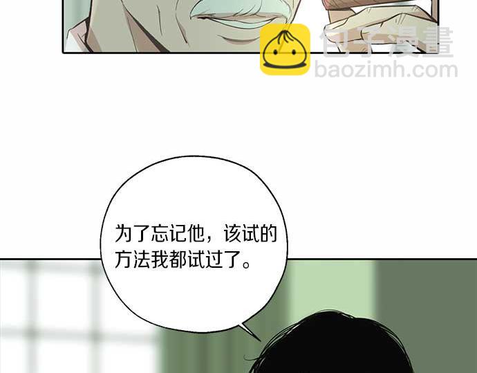 第59话 甘愿承受这代价109
