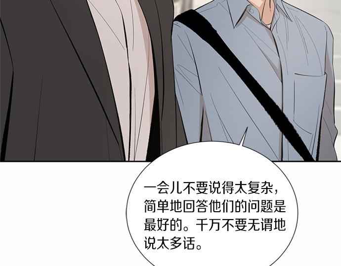 第59话 甘愿承受这代价11