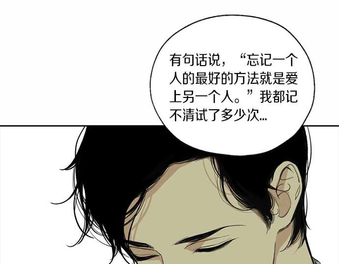 第59话 甘愿承受这代价111