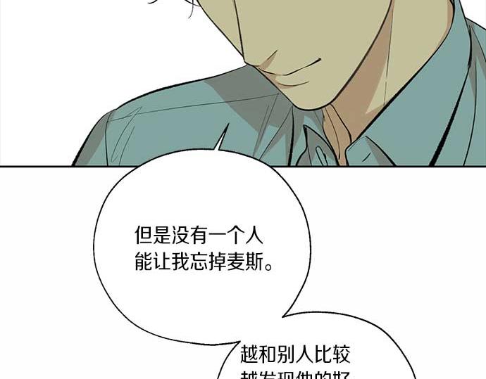 第59话 甘愿承受这代价112