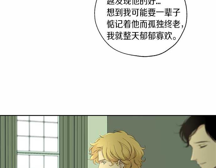 第59话 甘愿承受这代价113