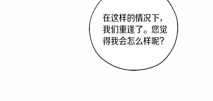 第59话 甘愿承受这代价115