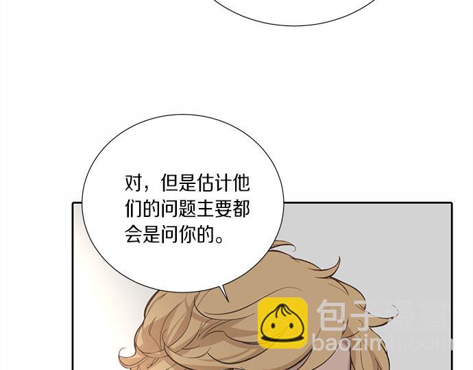 第59话 甘愿承受这代价12