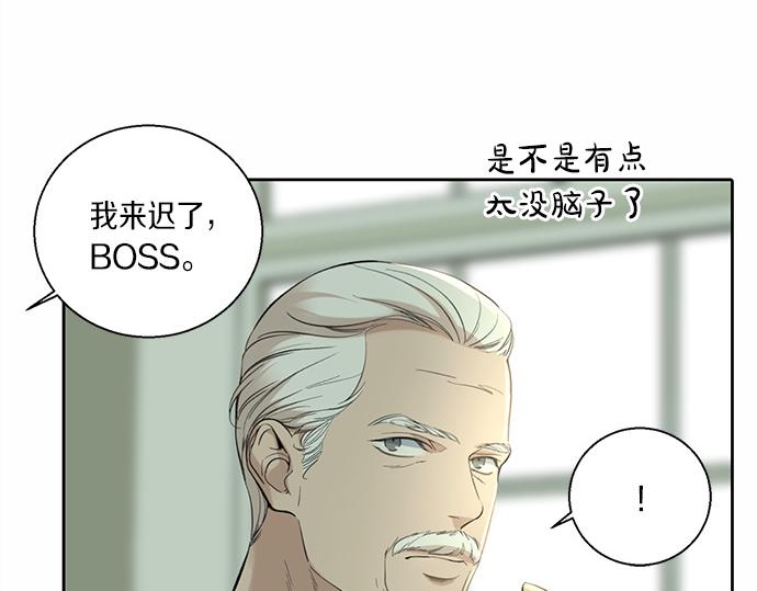 第59话 甘愿承受这代价120