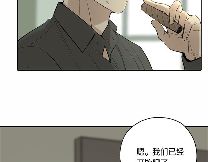 第59话 甘愿承受这代价121