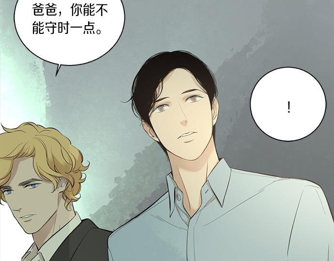 第59话 甘愿承受这代价125
