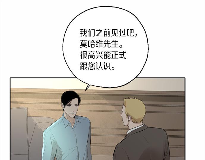 第59话 甘愿承受这代价128