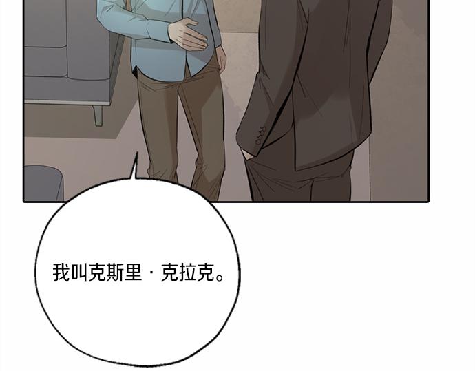 第59话 甘愿承受这代价129