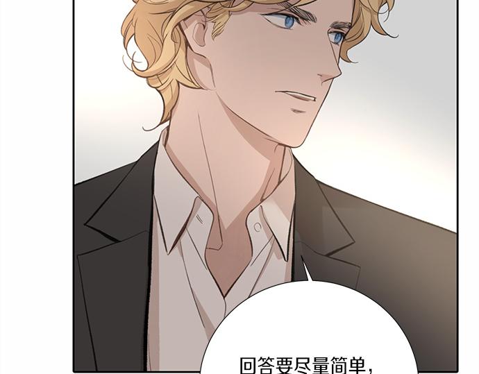 第59话 甘愿承受这代价13
