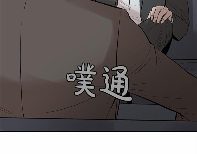 第59话 甘愿承受这代价135