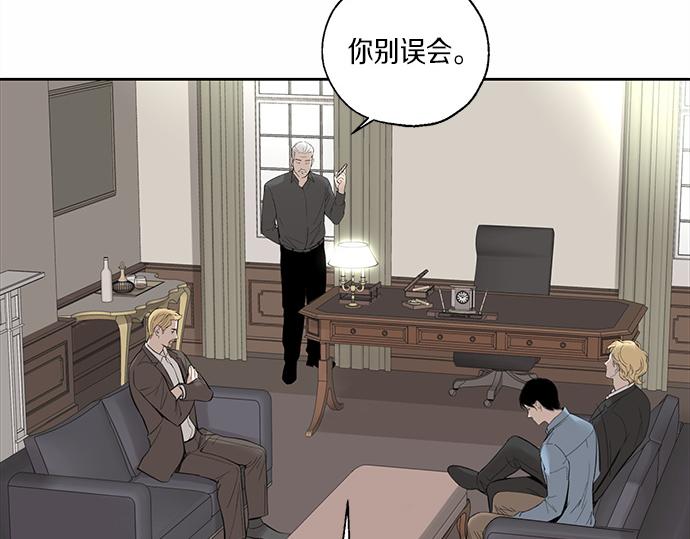 第59话 甘愿承受这代价138