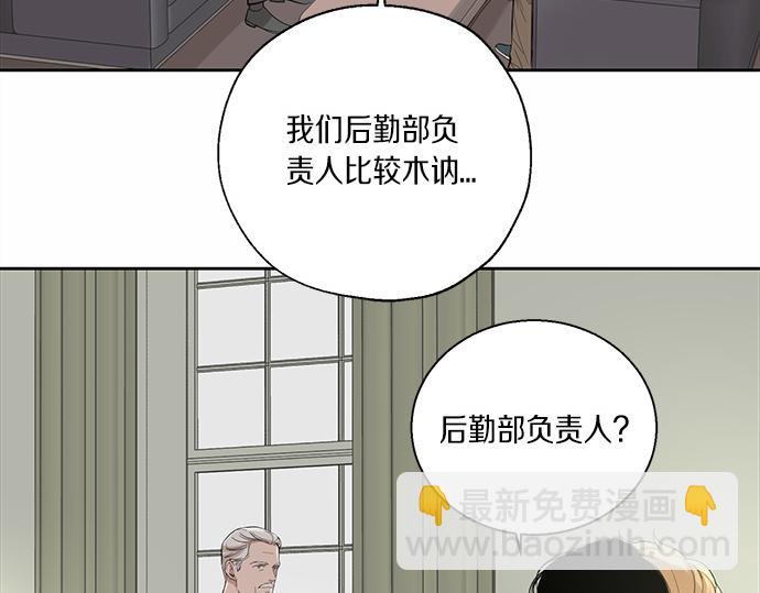 第59话 甘愿承受这代价139