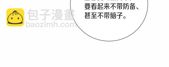 第59话 甘愿承受这代价14