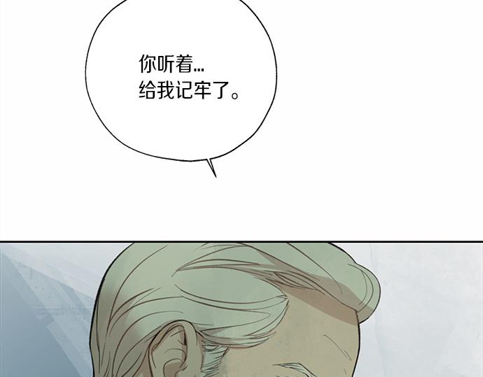 第59话 甘愿承受这代价141