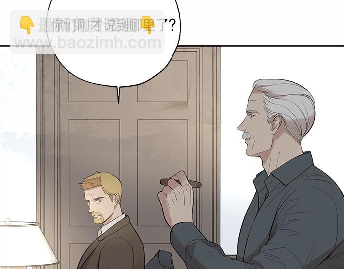 第59话 甘愿承受这代价145