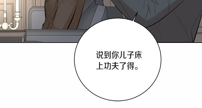 第59话 甘愿承受这代价146