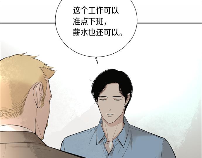 第59话 甘愿承受这代价151
